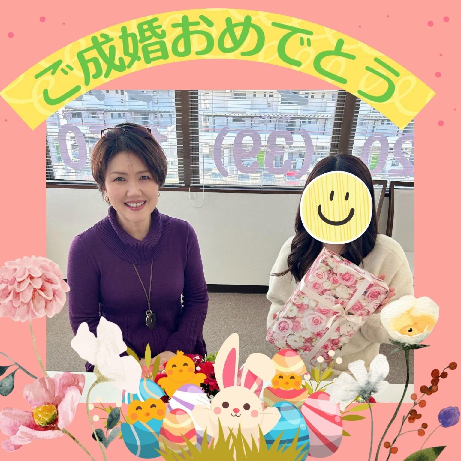 成婚写真