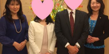 婚活茨城４０代女性のご成婚