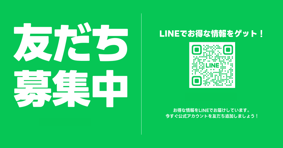 LINEバナー