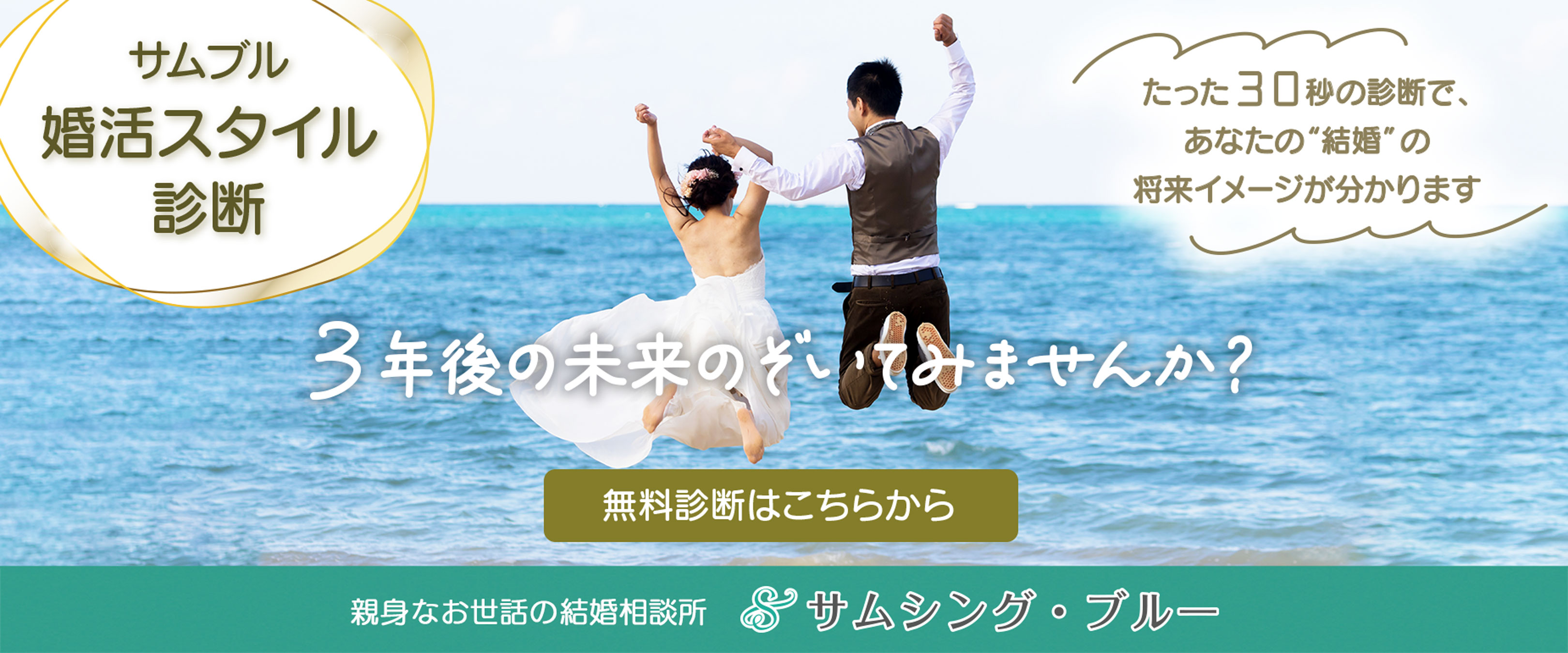 AIキャンペーン（PC用）
