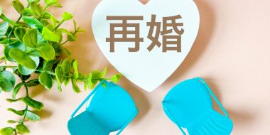 counseling, remarriage, topnews