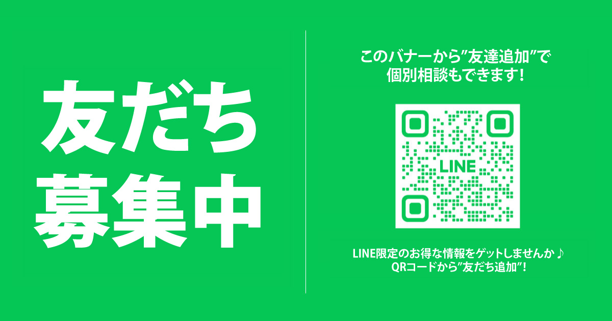LINEバナー