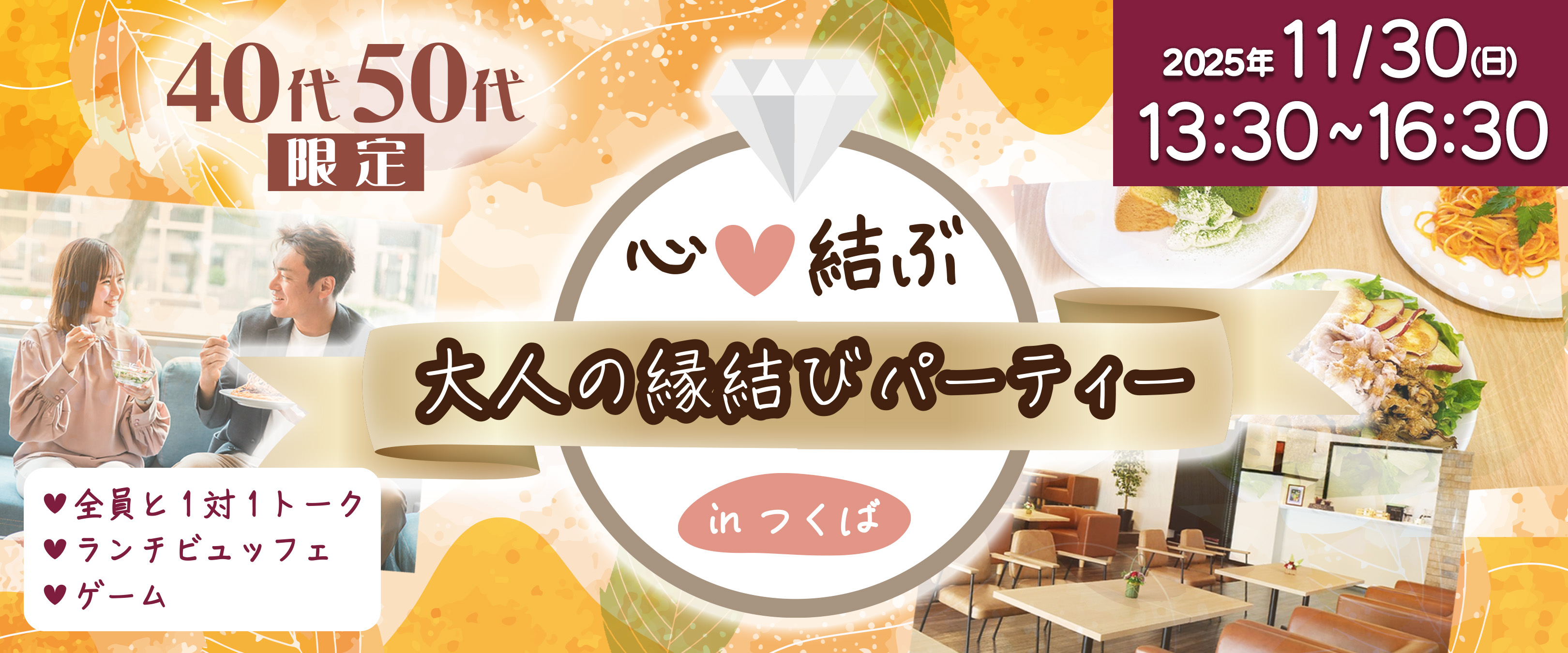 音楽ダイニングカフェ